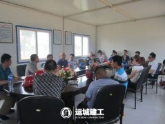 <b>三直屬：觀(guān)摩新絳中學(xué)項(xiàng)目部</b>