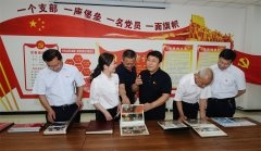 <b>運城建工黨委、運城市工商聯(lián)黨支部聯(lián)合開展7月份主題黨日活動</b>