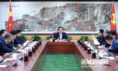 市委常委會(huì)會(huì)議召開 研究市兩會(huì)、市委常委會(huì)工作要點(diǎn)、市委理論學(xué)習(xí)中心組
